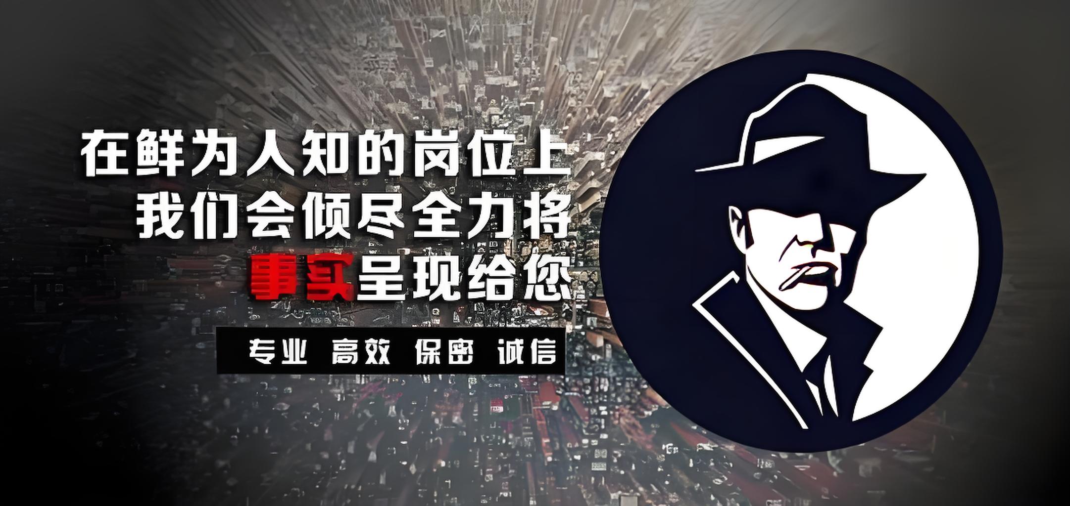 武汉调查公司：江城守护者，揭秘真相护航权益
